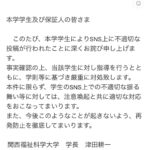 レス1番の画像1
