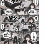 レス6番の画像1