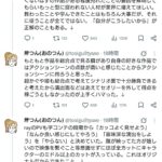 レス6番の画像1