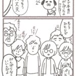 レス1番の画像6