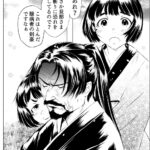 レス30番の画像5