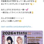レス1番の画像1