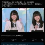 レス1番の画像1