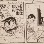 レス19番の画像2