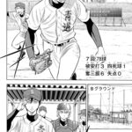 レス112番の画像1
