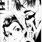 レス30番の画像12
