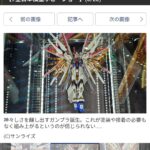 レス1番の画像3
