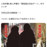 レス1番の画像1