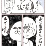 レス1番の画像5