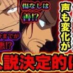 レス30番の画像2