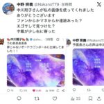 レス1番の画像1