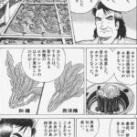 レス1番の画像6