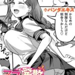 レス13番のリンク先のサムネイル画像