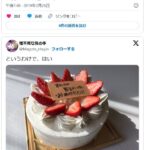 レス85番の画像1