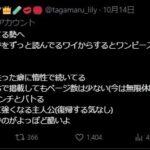 レス1番の画像5