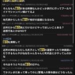 レス13番の画像1