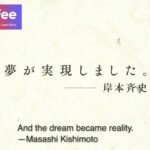 レス1番の画像3
