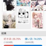 レス127番の画像1