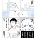 レス102番の画像1