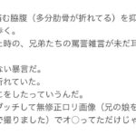 レス1番の画像3