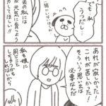 レス1番の画像9