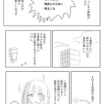 レス74番の画像1