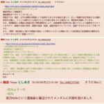 レス1番の画像1