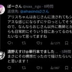 レス1番の画像2