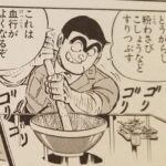 レス19番の画像1