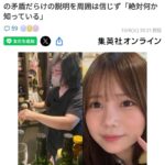 レス1番の画像3
