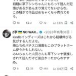 レス306番の画像1