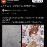 レス29番の画像1