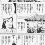 レス1番の画像3