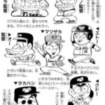 レス1番の画像2