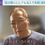 レス14番の画像2