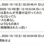 レス1番の画像1
