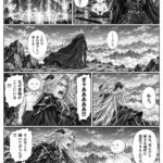 レス1番の画像21