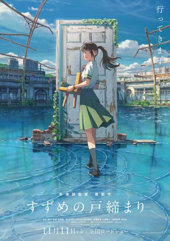 記事サムネイル