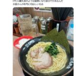 レス9番の画像1