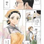 レス1番の画像2