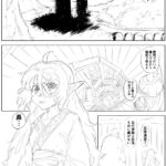 レス6番の画像6