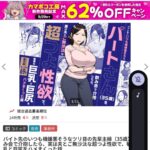 レス27番の画像1