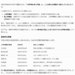 レス33番の画像1