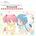 レス4番の画像1