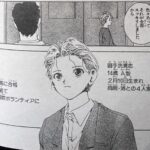 レス7番の画像1