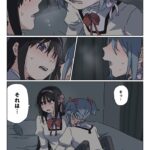 レス53番の画像1