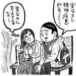 レス52番の画像1