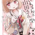 レス1番の画像6