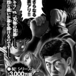 レス18番の画像1