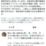 レス1番の画像1